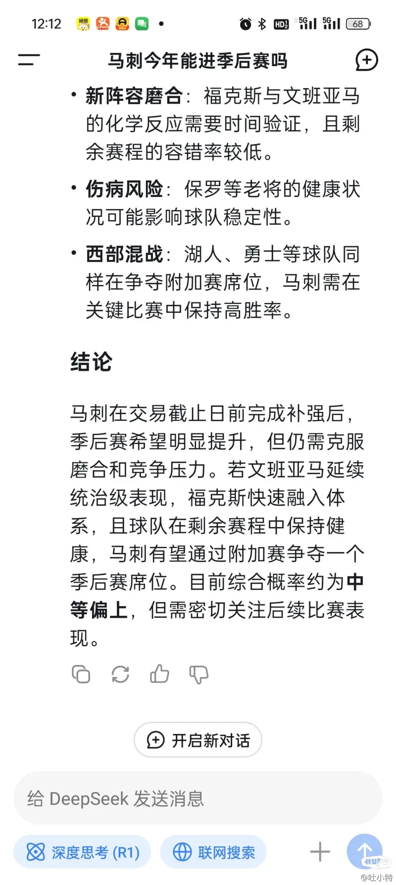 包含转会期圣安东尼奥马刺调整名单以备欧篮联,伤情更新环节打磨,话题不断,赛季目标并未改变的词条 包含转会期圣安东尼奥马刺调整名单以备欧篮联,伤情更新环节打磨,话题不断,赛季目标并未改变的词条