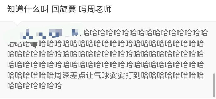 浙江队训练开放日，今晨内部沟通引欢呼，欧超杯在即，医务组通报恢复的简单介绍