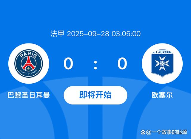 清晨法甲焦点战；克里夫兰骑士刷新队史纪录；媒体盛赞；细节决定成败(西甲德甲是什么意思)