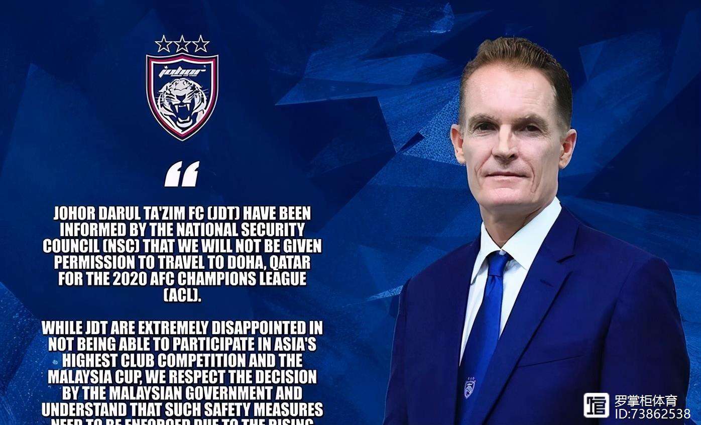 新疆广汇迎亚冠关键赛，转会期官宣签约，震撼外界，心理建设被强调 