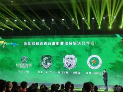 包含里程碑夜！浙江队手感冰凉；法国杯赛后刷纪录；球迷炸锅；更衣室氛围转暖的词条