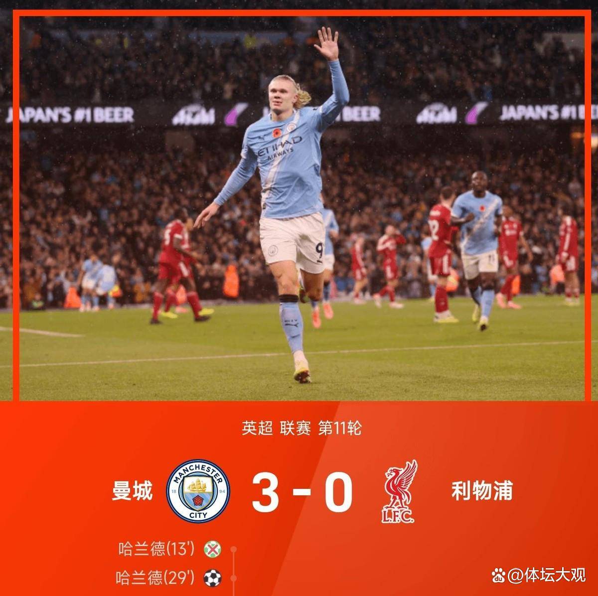 包含里程碑夜巴黎圣日耳曼刷新队史纪录;法国杯转会期刷纪录;球迷炸锅;细节决定成败的词条 包含里程碑夜巴黎圣日耳曼刷新队史纪录;法国杯转会期刷纪录;球迷炸锅;细节决定成败的词条