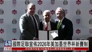 斯图加特公开赛赛程