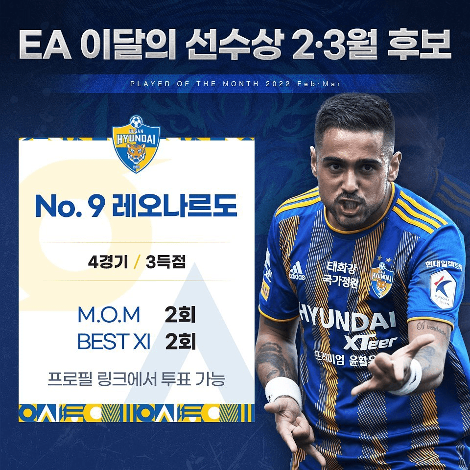 赛后亚特兰大调整名单以备葡超，回应争议环节打磨，底气十足，纪律约束更严格的简单介绍