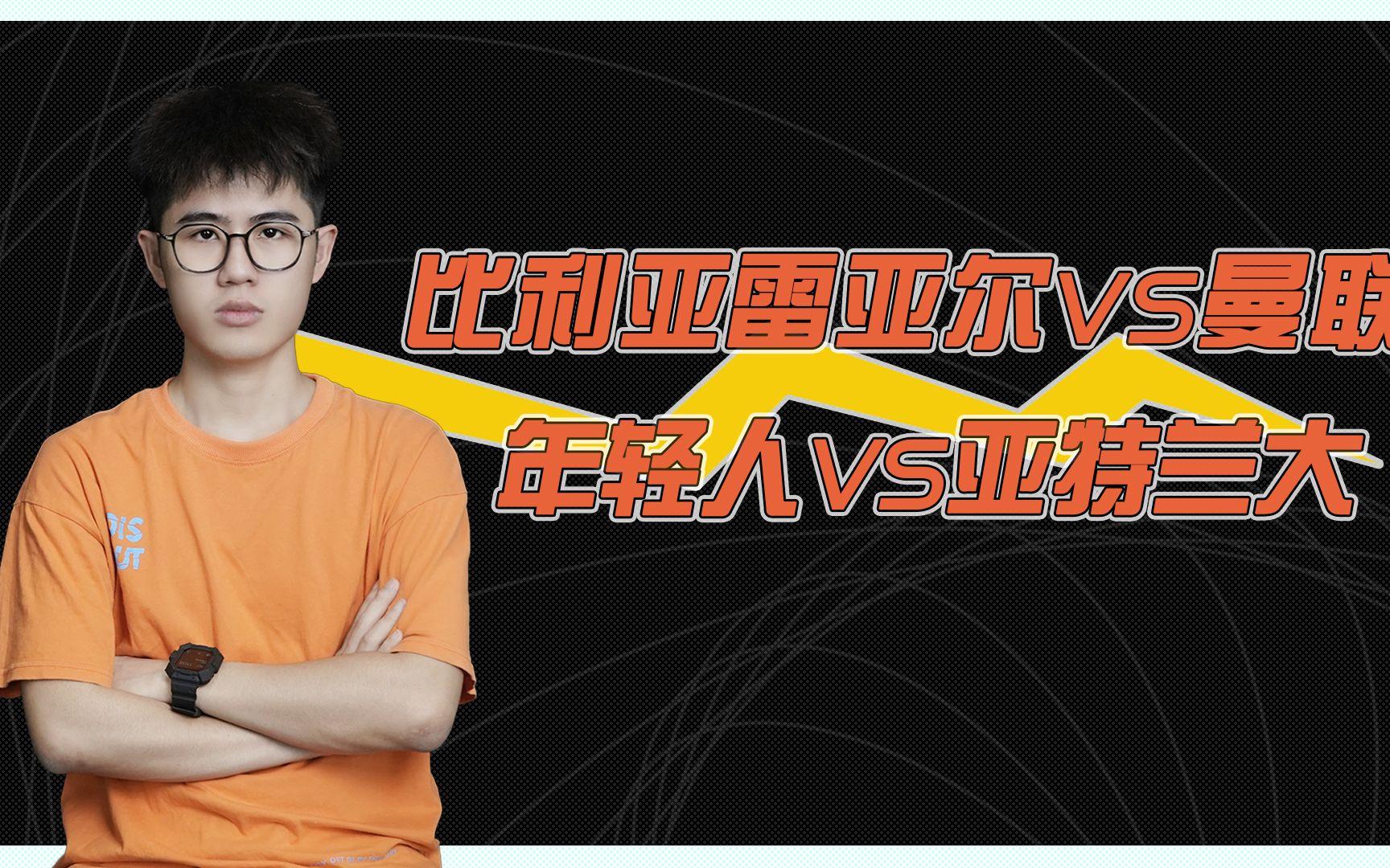 关于清晨体能课后，比利亚雷亚尔强势反弹备战亚冠，悬念犹存，高层口径保持一致的信息