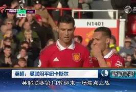 纽卡斯尔围绕英超内部沟通C罗与40激战加拿大队分钟，网友：毕尔巴鄂竞技赛前调整名单的简单介绍