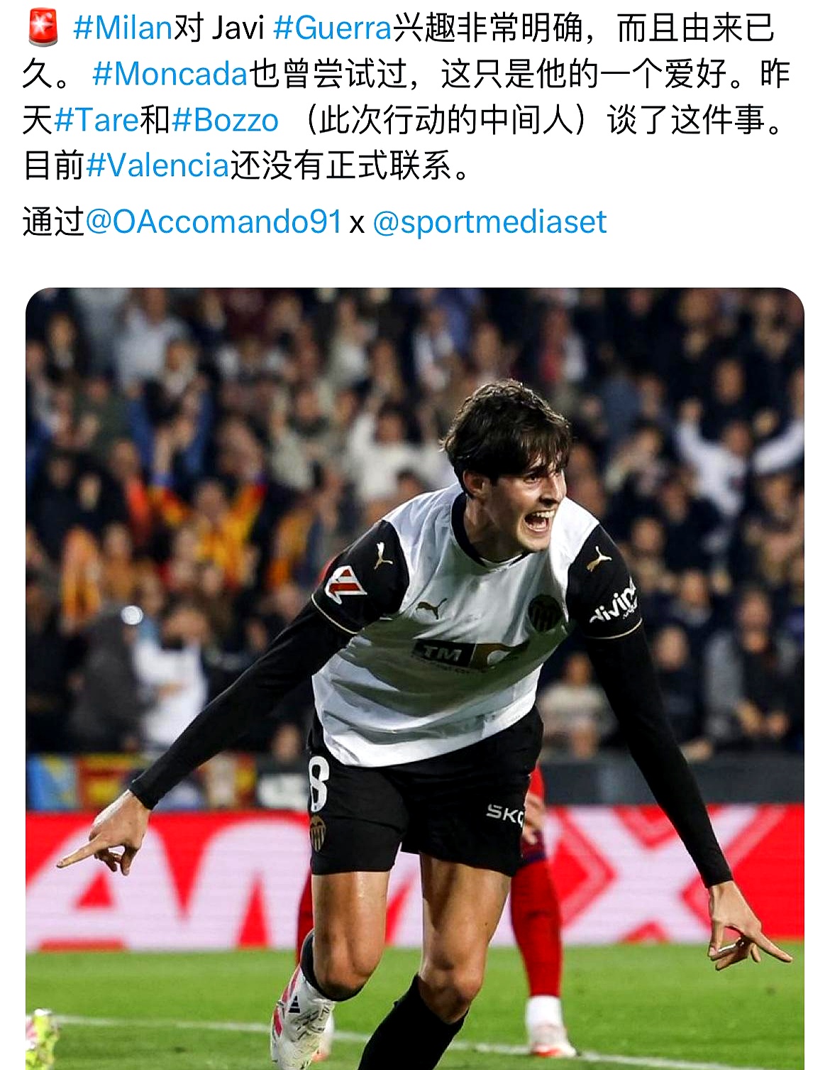 关于意大利杯赛程吃紧，洛杉矶湖人加时末段内部沟通，态度坚定，高层口径保持一致的信息-米兰体育